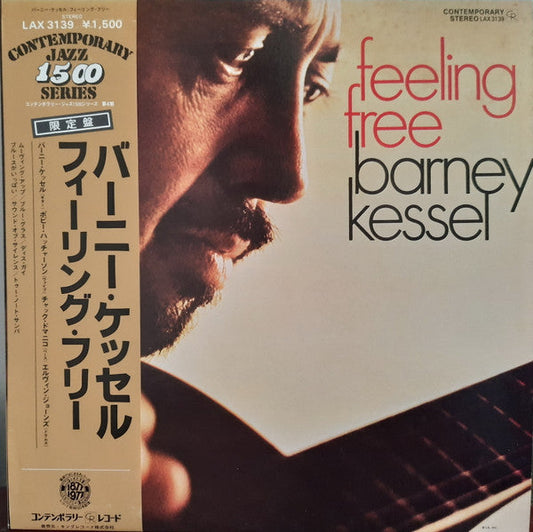 Barney Kessel - Feeling Free (Vinyl, LP, Album, Limited Edition, Reissue, Stereo) Very Good Plus (VG+) / Good Plus (G+)