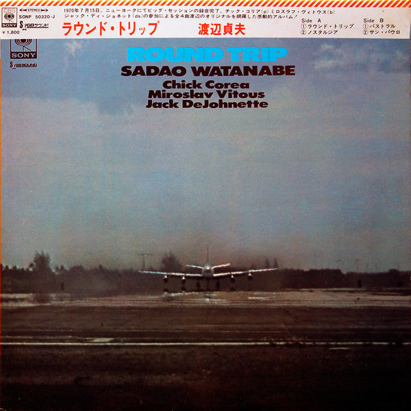 Sadao Watanabe - Round Trip (Vinyl, LP, Album, Stereo) Very Good Plus (VG+) / Very Good (VG)