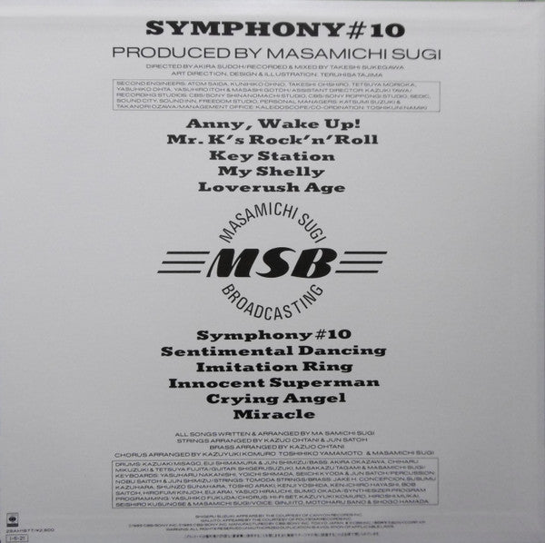 Masamichi Sugi - Symphony #10 (Vinyl, LP, Album, Stereo) Very Good Plus (VG+) / Very Good (VG)