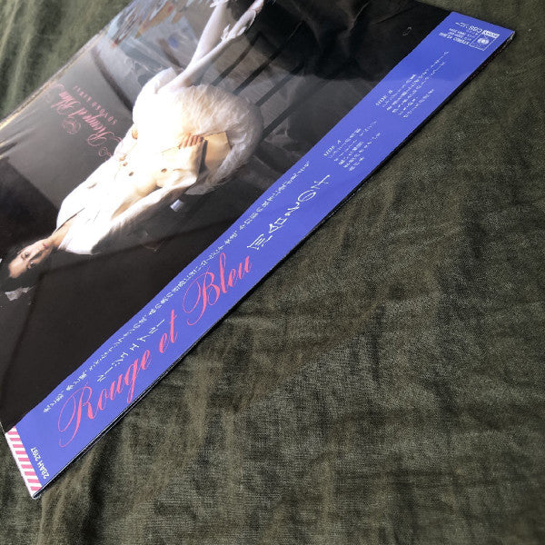 Sonoko Kawai - Rouge Et Bleu (Vinyl, LP, Album, Stereo) Very Good Plus (VG+) / Good Plus (G+)