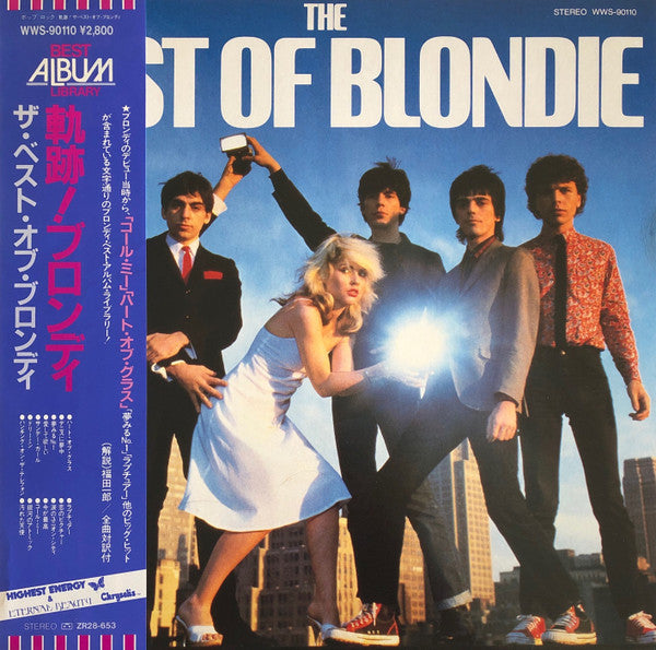 Blondie - The Best Of Blondie (Vinyl, LP, Compilation)