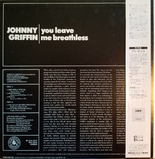 Johnny Griffin - You Leave Me Breathless (Vinyl, LP, Album, Reissue, Stereo) Very Good Plus (VG+) / Very Good Plus (VG+)