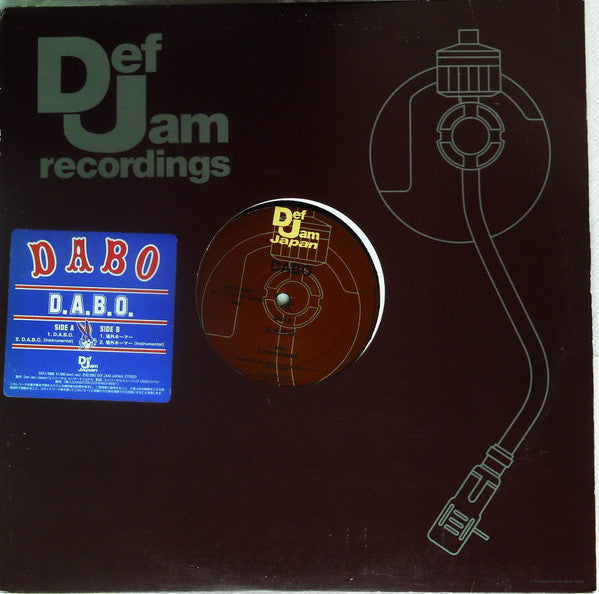 Dabo - D.A.B.O. (Vinyl, 12") Very Good Plus (VG+) / Very Good Plus (VG+)