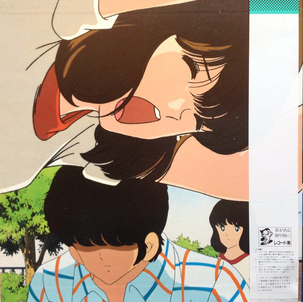 Hiroaki Serizawa - タッチ音楽編3 = Touch Music Flavor 3 (Vinyl, LP, Stereo) Very Good (VG) / Very Good (VG)