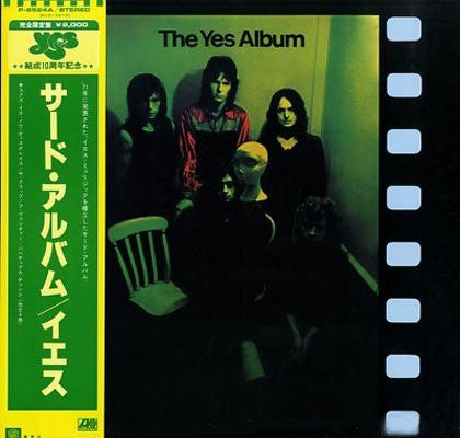 Yes - The Yes Album (Vinyl, LP, Album, Limited Edition, Reissue) Very Good Plus (VG+) / Very Good Plus (VG+)