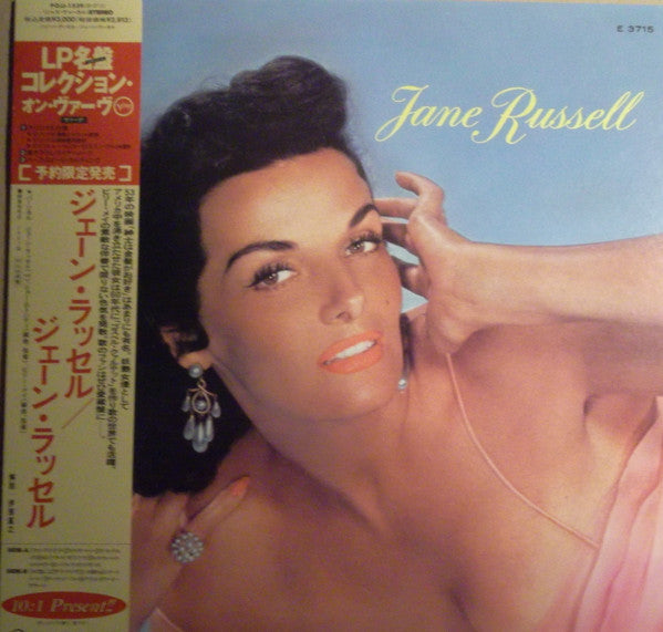 Jane Russell - Jane Russell (Vinyl, LP, Album, Limited Edition, Reissue) Very Good (VG) / Very Good Plus (VG+)
