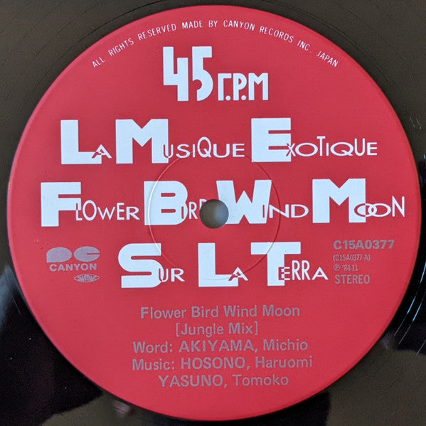 Tomoko Yasuno - La Musique Exotique (Vinyl, 12", EP)
