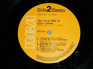 Elvis Presley - The Great Hits Of Elvis Presley (Vinyl, LP, Compila...