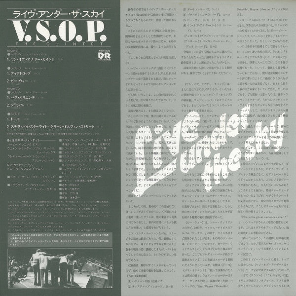 The VSOP Quintet - Live Under The Sky (2xVinyl, LP, Album) Very Good Plus (VG+) / Good Plus (G+)
