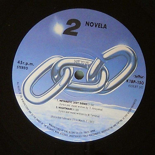Novela - Requiem (Vinyl, 12", EP, 45 RPM) Very Good Plus (VG+) / Very Good (VG)