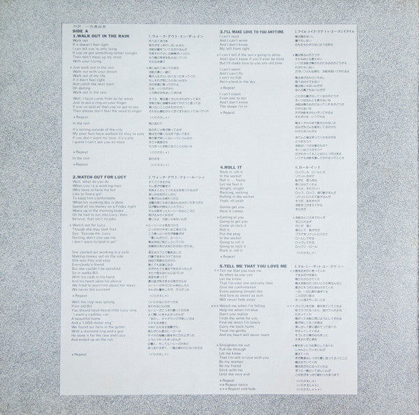Eric Clapton - Backless (Vinyl, LP, Album) Very Good Plus (VG+) / Very Good Plus (VG+)