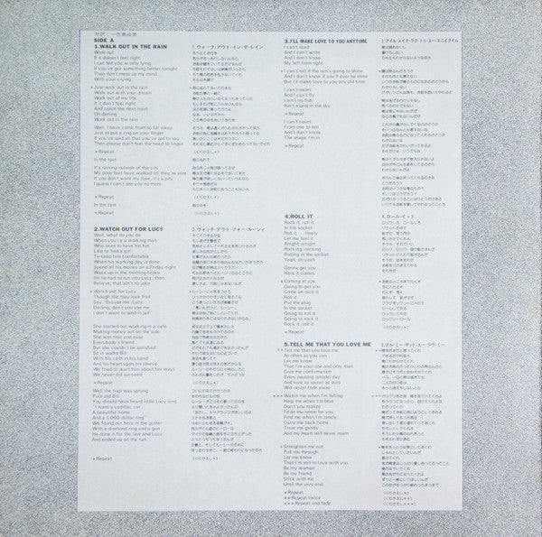 Eric Clapton - Backless (Vinyl, LP, Album)