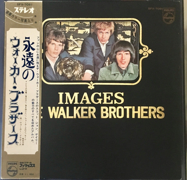 The Walker Brothers - Images = 永遠の (Vinyl, LP, Album)
