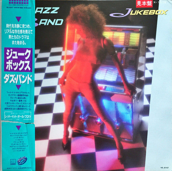 Dazz Band - Jukebox (Vinyl, LP, Album, Promo) Very Good (VG) / Very Good (VG)