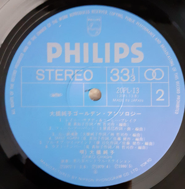Junko Ohashi - Golden Anthology = ゴールデン・アンソロジー (Vinyl, LP, Album, C...