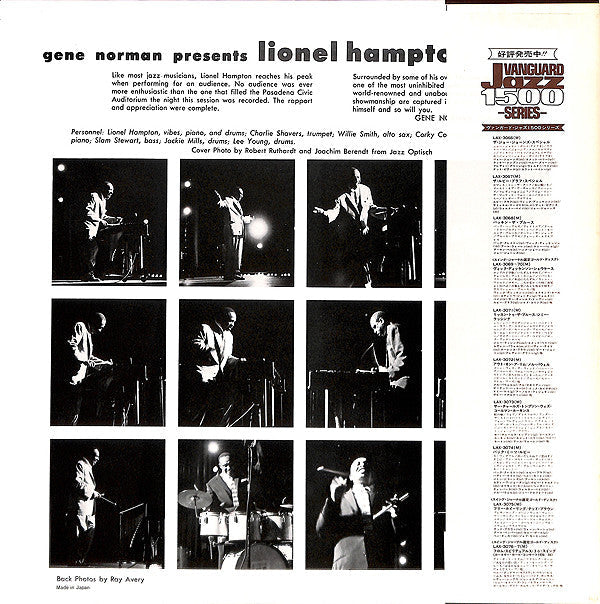 Lionel Hampton - Lionel Hampton And The Just Jazz All Stars (Vinyl, LP, Album, Reissue, Mono) Very Good Plus (VG+) / Very Good Plus (VG+)