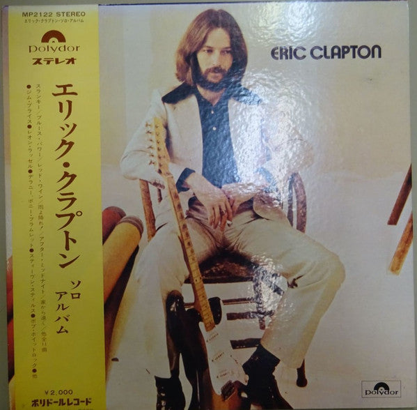 Eric Clapton - Eric Clapton (Vinyl, LP, Album, Stereo) Very Good (VG) / Good Plus (G+)