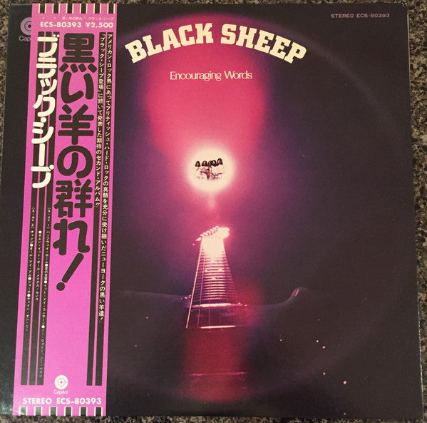 Black Sheep (5) - Encouraging Words (Vinyl, LP, Album, Stereo) Very Good Plus (VG+) / Very Good Plus (VG+)