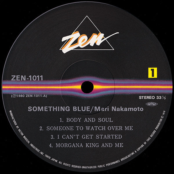 Mari Nakamoto - Something Blue (Vinyl, LP, Album)