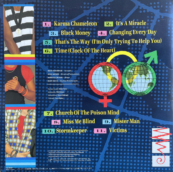 Culture Club - Colour By Numbers (Vinyl, LP, Album, Stereo) Very Good (VG) / Very Good (VG)