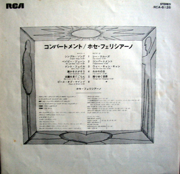 José Feliciano - Compartments (Vinyl, LP, Album) Very Good (VG) / Very Good (VG)