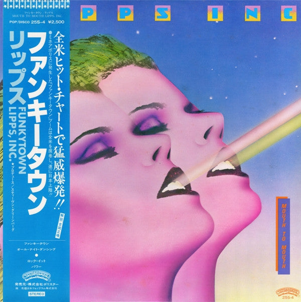 Lipps, Inc. - Mouth To Mouth (Vinyl, LP, Album)