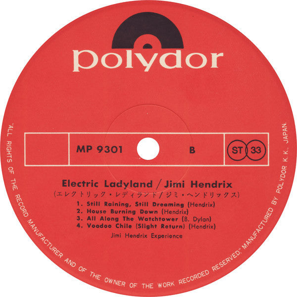 The Jimi Hendrix Experience - Electric Ladyland (Vinyl, LP, Album, ...