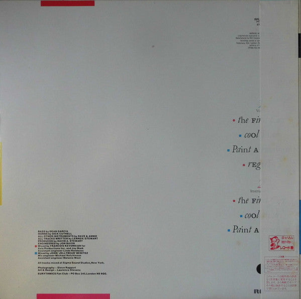 Eurythmics - Touch Dance (Vinyl, LP, Album, Stereo)