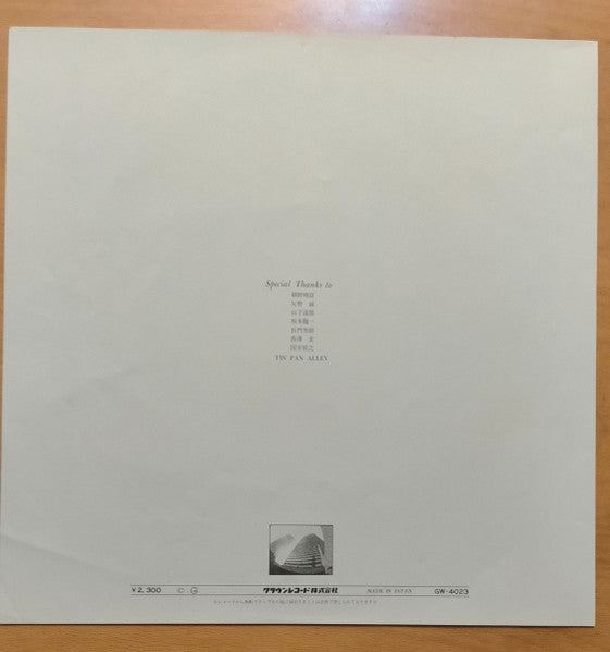 Taeko Ohnuki - Grey Skies = グレイ・スカイズ (Vinyl, LP, Album, Stereo) Very Good (VG) / Very Good (VG)