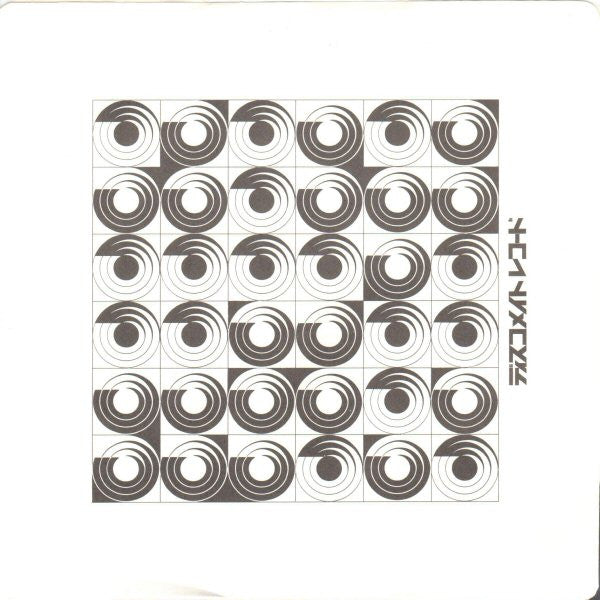 ABBA - Voulez-Vous = ヴーレ・ヴー (Vinyl, 7", 45 RPM, Single, Stereo) Very Good Plus (VG+) / Very Good Plus (VG+)