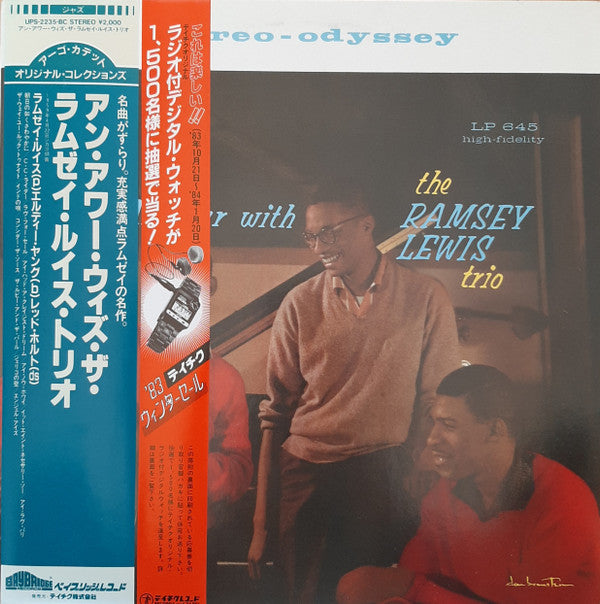 The Ramsey Lewis Trio - An Hour With The Ramsey Lewis Trio (Vinyl, LP, Album, Stereo, Reissue) Very Good Plus (VG+) / Very Good (VG)