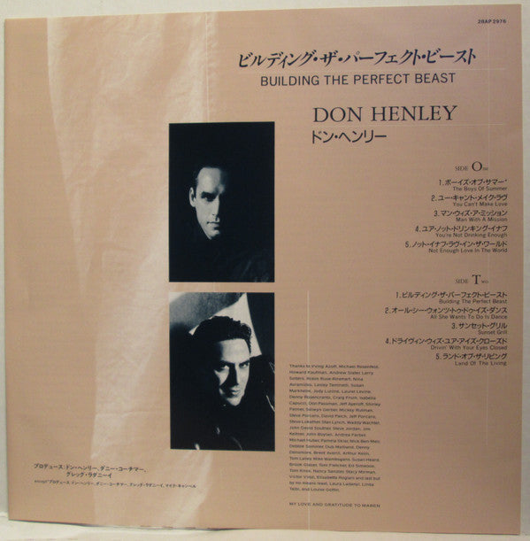 Don Henley - Building The Perfect Beast (Vinyl, LP, Album, Stereo)