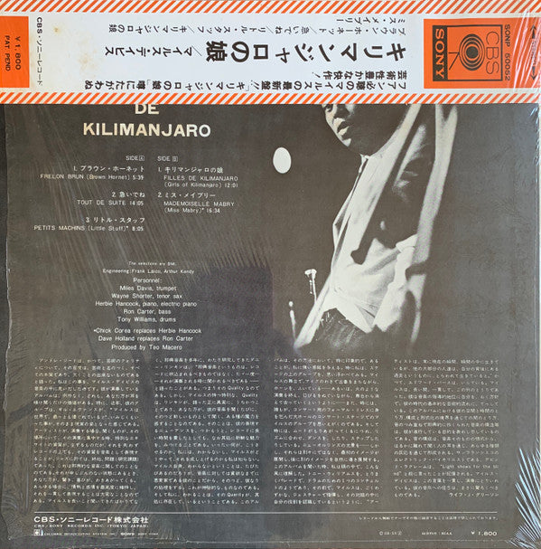 Miles Davis - Filles De Kilimanjaro (Vinyl, LP, Album, Stereo)