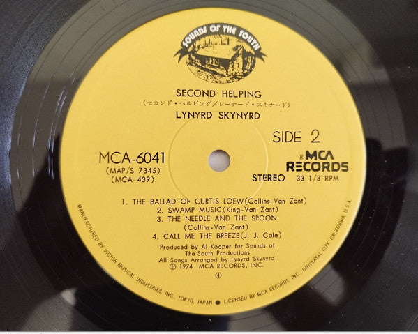 Lynyrd Skynyrd - Second Helping (Vinyl, LP, Album, Stereo)