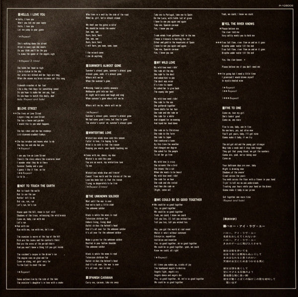 The Doors - Waiting For The Sun (Vinyl, LP, Album, Reissue, Stereo)