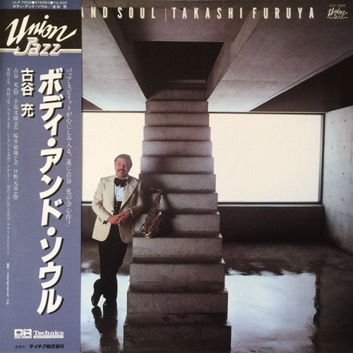 Takashi Furuya - Body And Soul (Vinyl, LP, Album) Very Good (VG) / Very Good (VG)