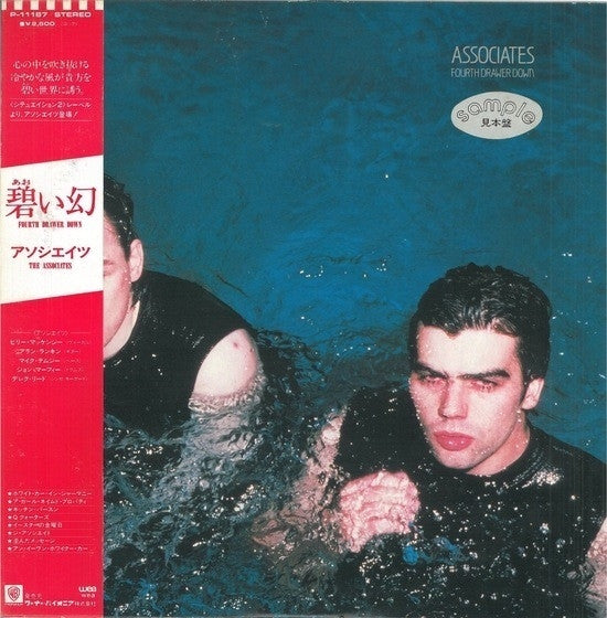 The Associates - Fourth Drawer Down (Vinyl, LP, Album, Compilation, Promo) Near Mint (NM or M-) / Very Good Plus (VG+)