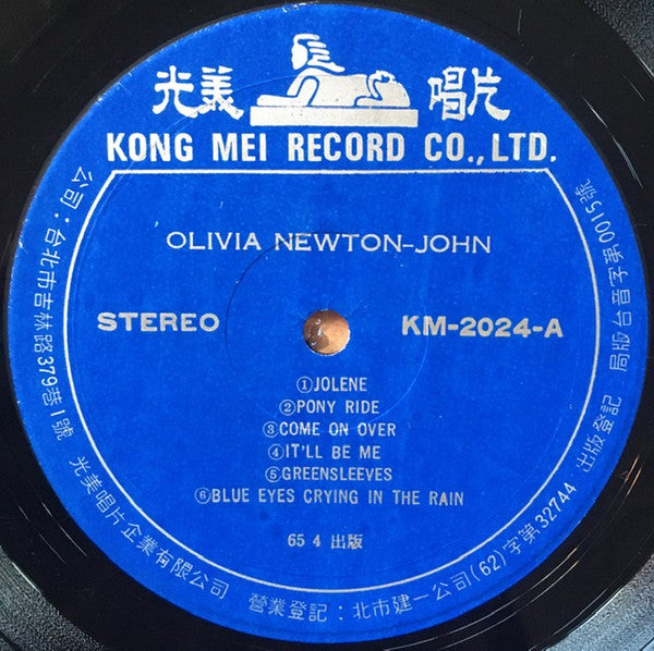 Olivia Newton-John - Come On Over (Vinyl, LP, Album, Unofficial Release) Very Good (VG) / Good Plus (G+)