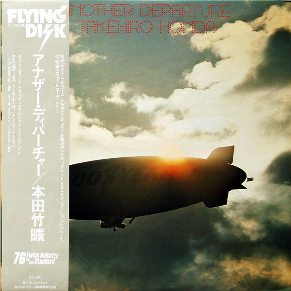 Takehiro Honda - Another Departure (Vinyl, LP, Album)