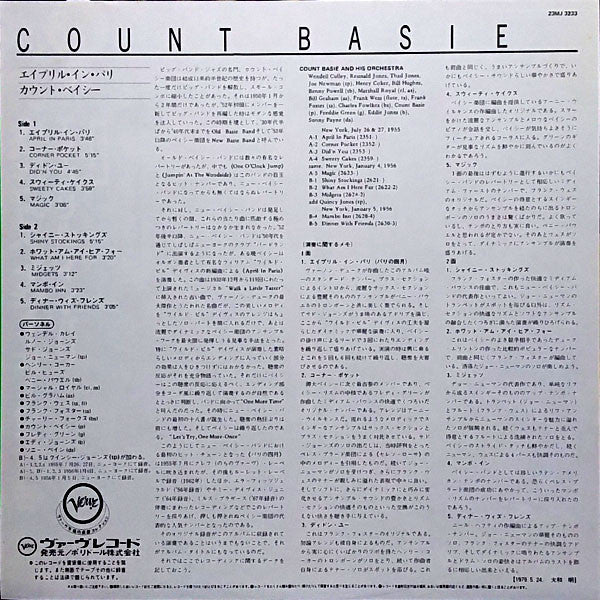Count Basie Orchestra - April In Paris (Vinyl, LP, Album, Reissue, Mono) Very Good (VG) / Very Good Plus (VG+)