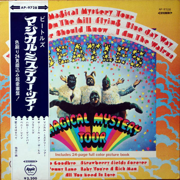 The Beatles - Magical Mystery Tour (Vinyl, LP, Compilation, Reissue, Stereo) Very Good (VG) / Very Good Plus (VG+)