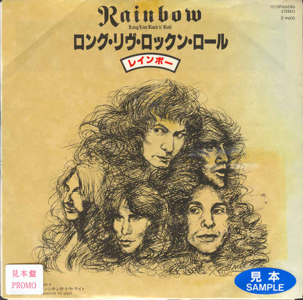 Rainbow - Long Live Rock 'N' Roll (Vinyl, 7", 45 RPM, Single, Promo, Stereo) Very Good Plus (VG+) / Very Good (VG)