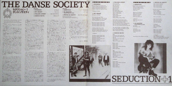 The Danse Society - Seduction (Vinyl, LP, Album) Near Mint (NM or M-) / Very Good Plus (VG+)