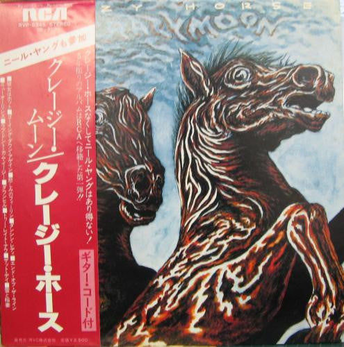 Crazy Horse - Crazy Moon (Vinyl, LP, Album, Stereo) Very Good (VG) / Very Good Plus (VG+)