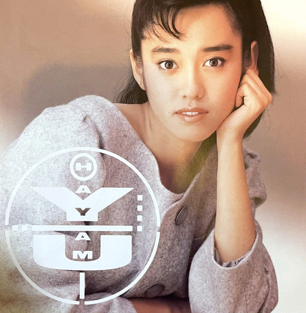 Yu Hayami - Tokio Express (Vinyl, 7", 45 RPM, Single) Very Good Plus (VG+) / Very Good Plus (VG+)