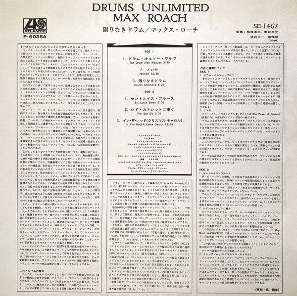 Max Roach - Drums Unlimited (Vinyl, LP, Album, Reissue, Stereo)