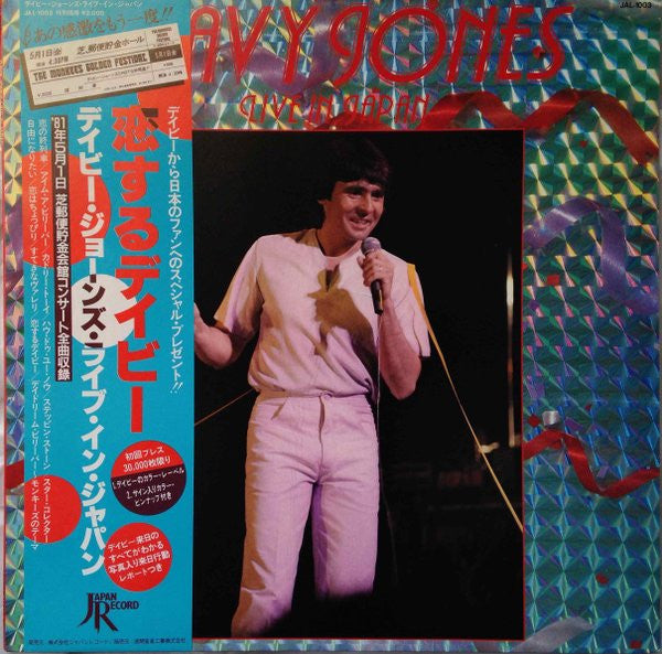 Davy Jones - Live In Japan (Vinyl, LP, Album) Very Good Plus (VG+) / Very Good Plus (VG+)