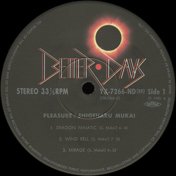Shigeharu Mukai - Pleasure (Vinyl, LP, Album)