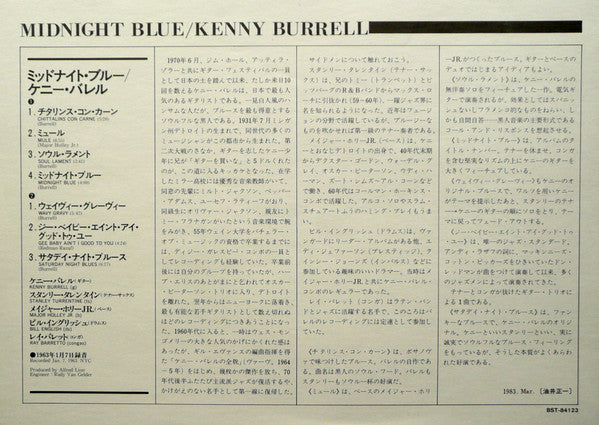 Kenny Burrell - Midnight Blue (Vinyl, LP, Album, Limited Edition, R...