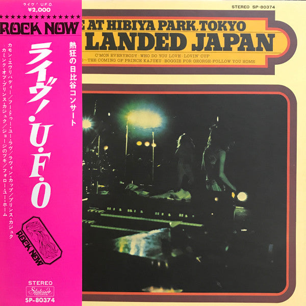 UFO (5) - U.F.O. Landed Japan (Vinyl, LP, Album) Very Good Plus (VG+) / Very Good (VG)